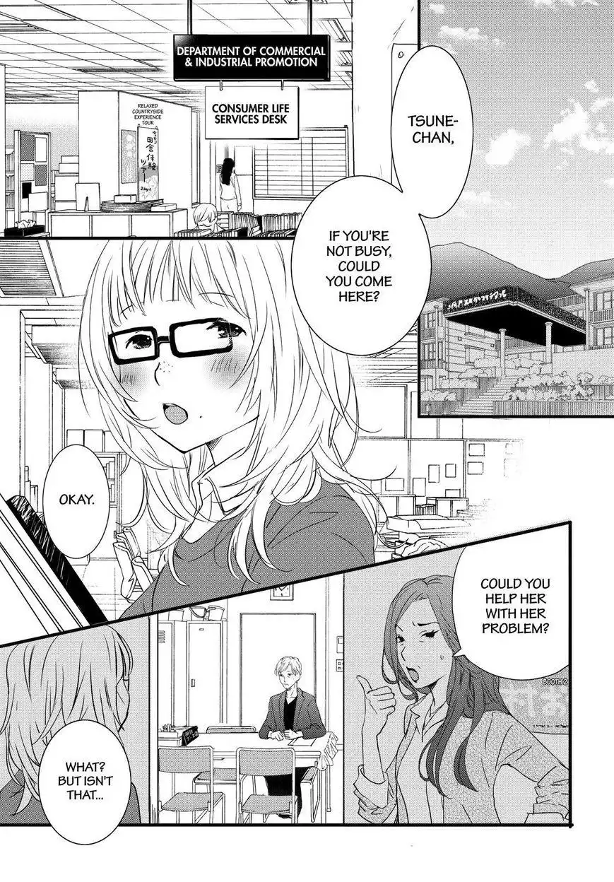 Bokura wa Minna Kawaisou Chapter 91 2